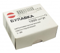Булавки наметочные ≈900шт v1
