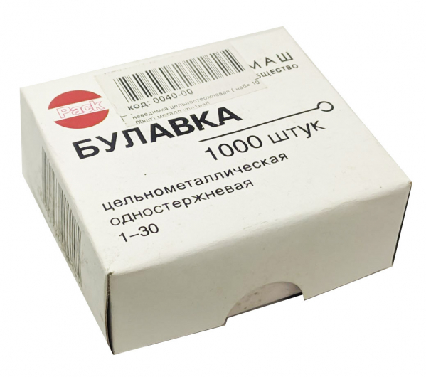 Булавки наметочные ≈900шт v1