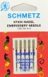 Иглы для вышивания Schmetz №75 