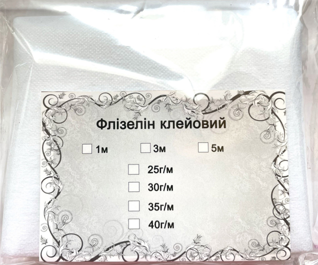 Флизелин точечный белый Danelli 35г/м2 (5 метров)