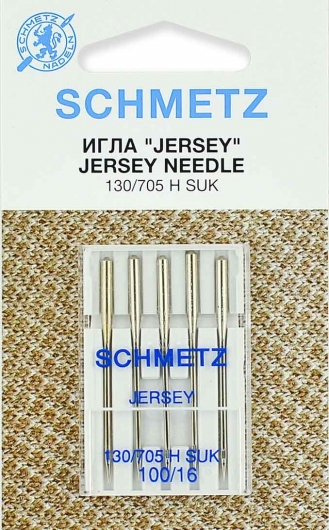 Иглы для трикотажа Schmetz №100