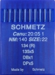 Иглы универсальные Schmetz DPx5 №140 для промышленных швейных машин
