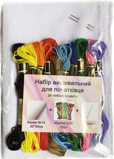 Набор вышивальный для начинающих (канва 30х40см)