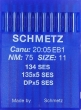 Иглы для трикотажа Schmetz DPx5, SES №75 для промышленных швейных машин