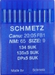 Голки Schmetz DPx5, SUK №65 для промислових швейних машин