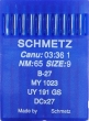 Голки Schmetz DCx27 №65 для промислових оверлоків