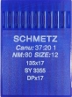 Голки Schmetz DPх17 №80 для безпосадкових промислових швейних машин