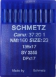 Голки Schmetz DPх17 №160 для безпосадкових промислових швейних машин