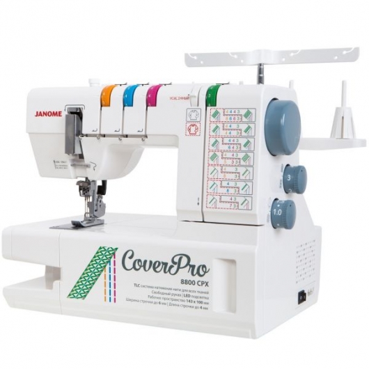 Розпошивальна машина Janome CoverPro 8800 CPX