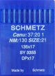 Голки Schmetz DPх17 №130 для безпосадкових промислових швейних машин