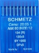 Голки універсальні Schmetz DPx5 №80 для промислових швейних машин