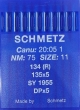 Голки універсальні Schmetz DPx5 №75 для промислових швейних машин